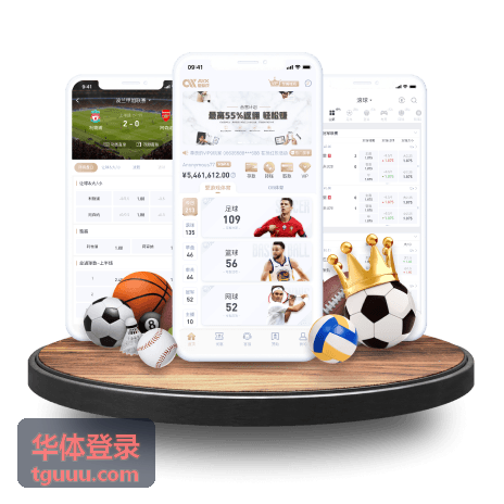 华体登录账号登录操作指南栏目